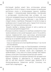 Страница 61