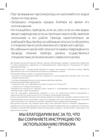 Страница 62