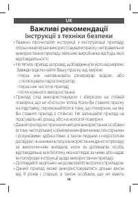 Страница 63