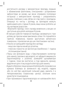 Страница 64