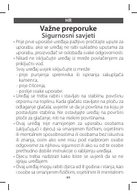 Страница 66