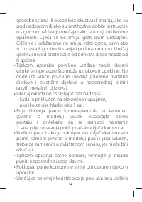 Страница 67