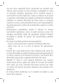 Страница 70