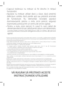 Страница 71