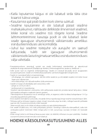 Страница 74