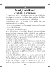 Страница 78