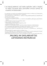 Страница 80
