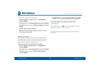 Страница 44