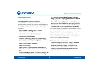 Страница 47