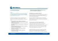 Страница 50