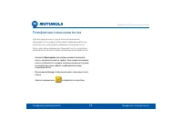 Страница 54