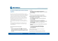 Страница 55