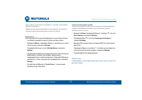 Страница 56