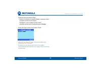 Страница 67