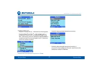 Страница 70