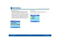 Страница 73