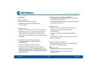 Страница 81