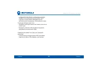 Страница 83