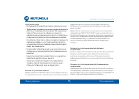 Страница 85