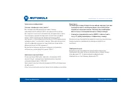 Страница 87