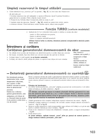 Страница 103