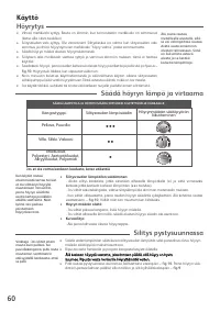 Страница 60