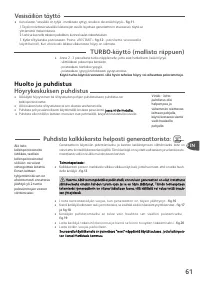 Страница 61
