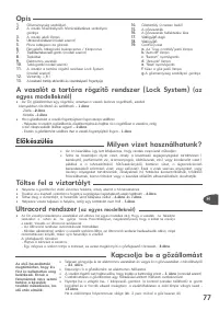 Страница 77
