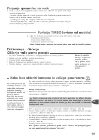 Страница 91