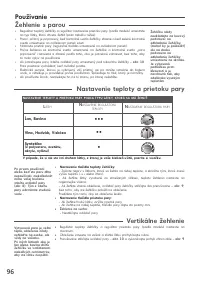 Страница 96
