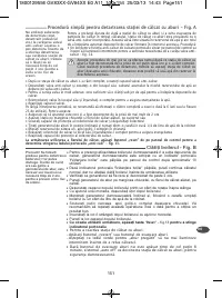 Страница 151