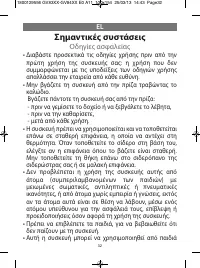 Страница 32