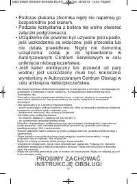 Страница 37