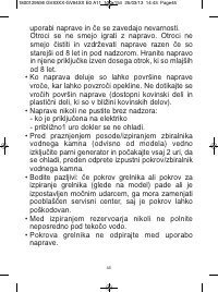 Страница 45