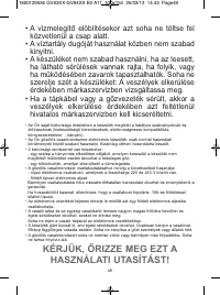 Страница 49