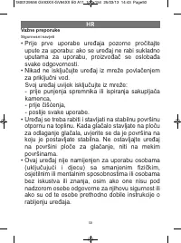 Страница 50