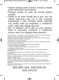 Страница 52