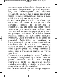 Страница 54