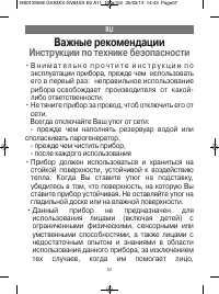 Страница 57