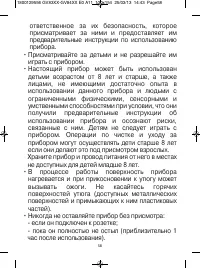 Страница 58
