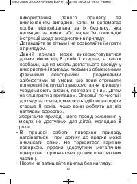 Страница 62