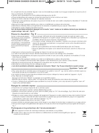 Страница 84