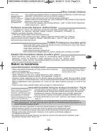Страница 113