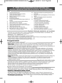 Страница 122