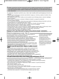 Страница 125