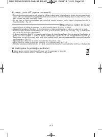 Страница 152