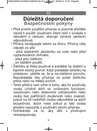 Страница 38