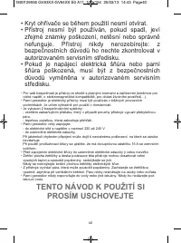 Страница 40