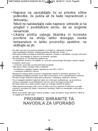 Страница 46