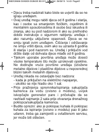 Страница 51